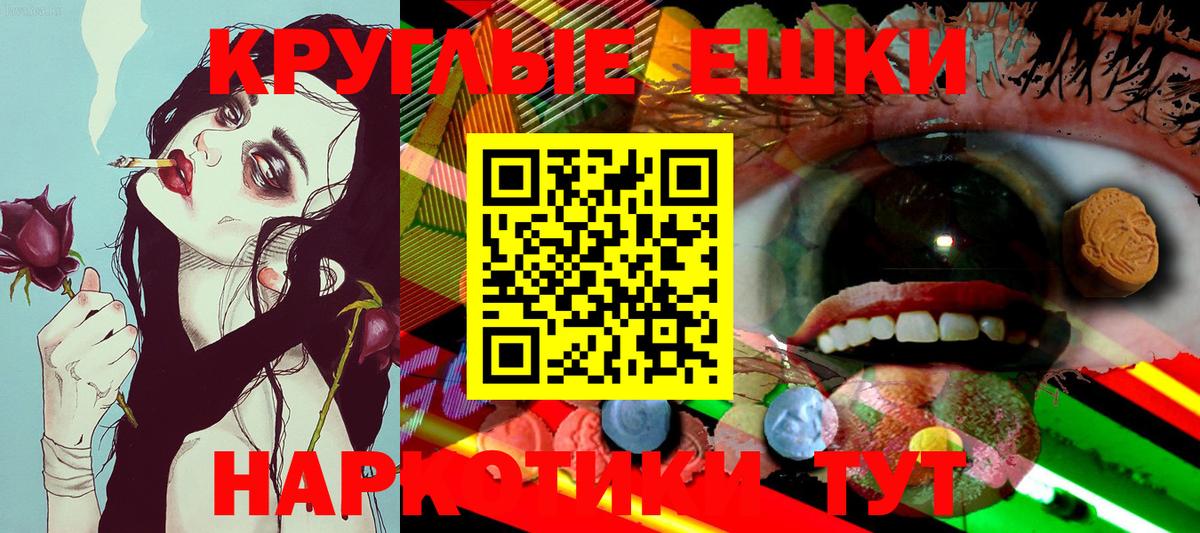 Ecstasy 280 MDMA Нефтеюганск