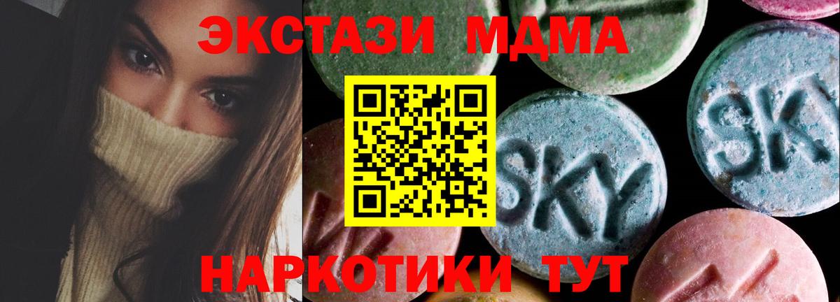 это какой сайт  ЭКСТАЗИ  Нефтеюганск  Вход с VPN  ЭКСТАЗИ бентли 