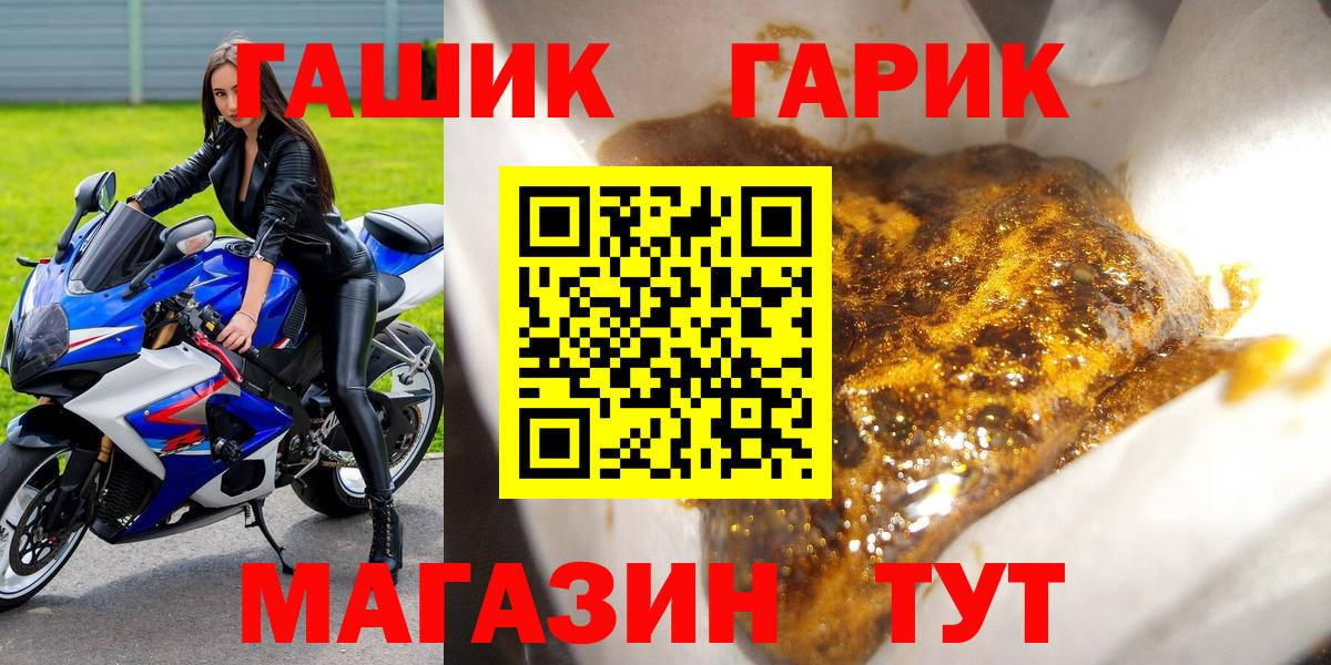 ГАШИШ хэш  Вход с VPN  ГАШИШ хэш  ГАШИШ  Нефтеюганск 