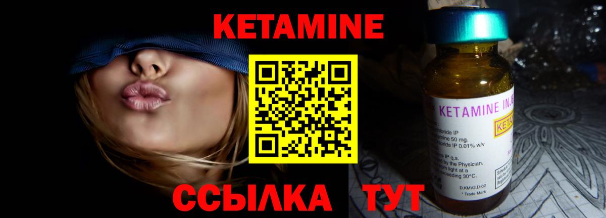 КЕТАМИН VHQ  маркетплейс формула  Нефтеюганск  Вход с VPN 