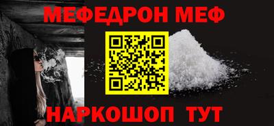 мдпв Бугуруслан