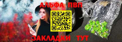 а пвп мука Бузулук