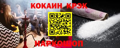 марки lsd Будённовск