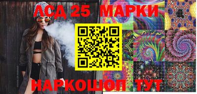 марки lsd Будённовск