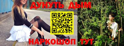 марки lsd Будённовск