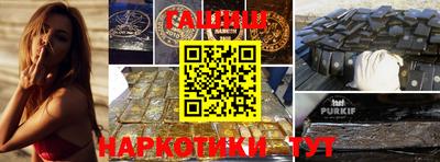 а пвп мука Бузулук