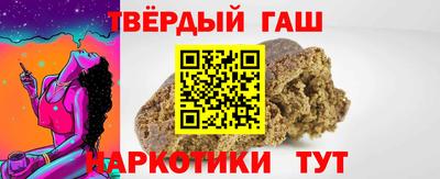 марки lsd Будённовск