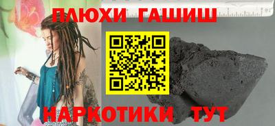 марки lsd Будённовск
