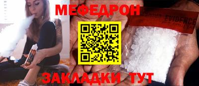 мдпв Бугуруслан