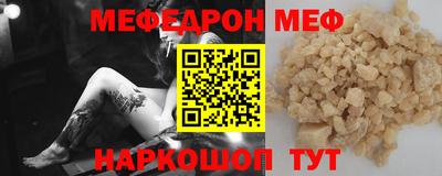 а пвп мука Бузулук