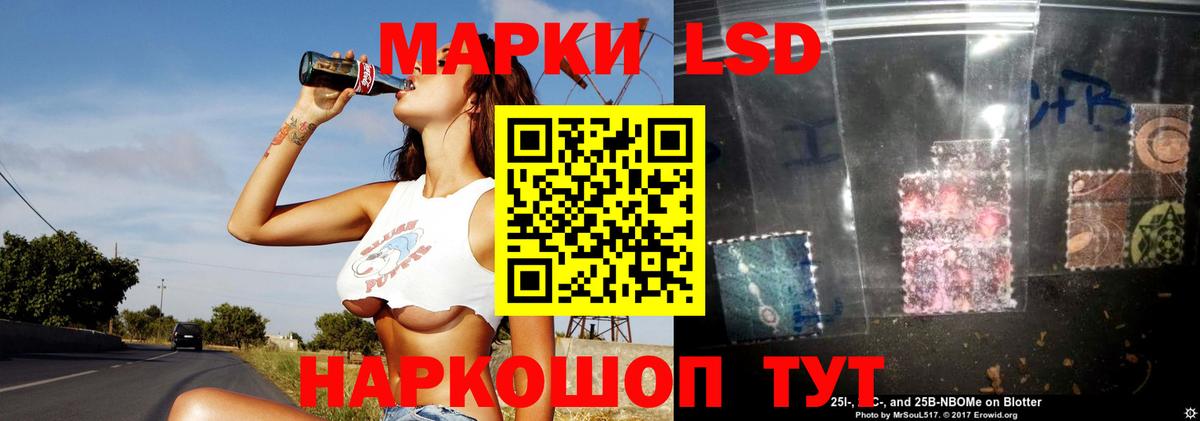 LSD-25 экстази кислота  LSD-25 экстази ecstasy  Вход с VPN  Нефтеюганск 