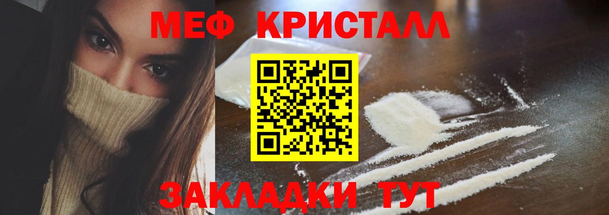 Меф Нефтеюганск