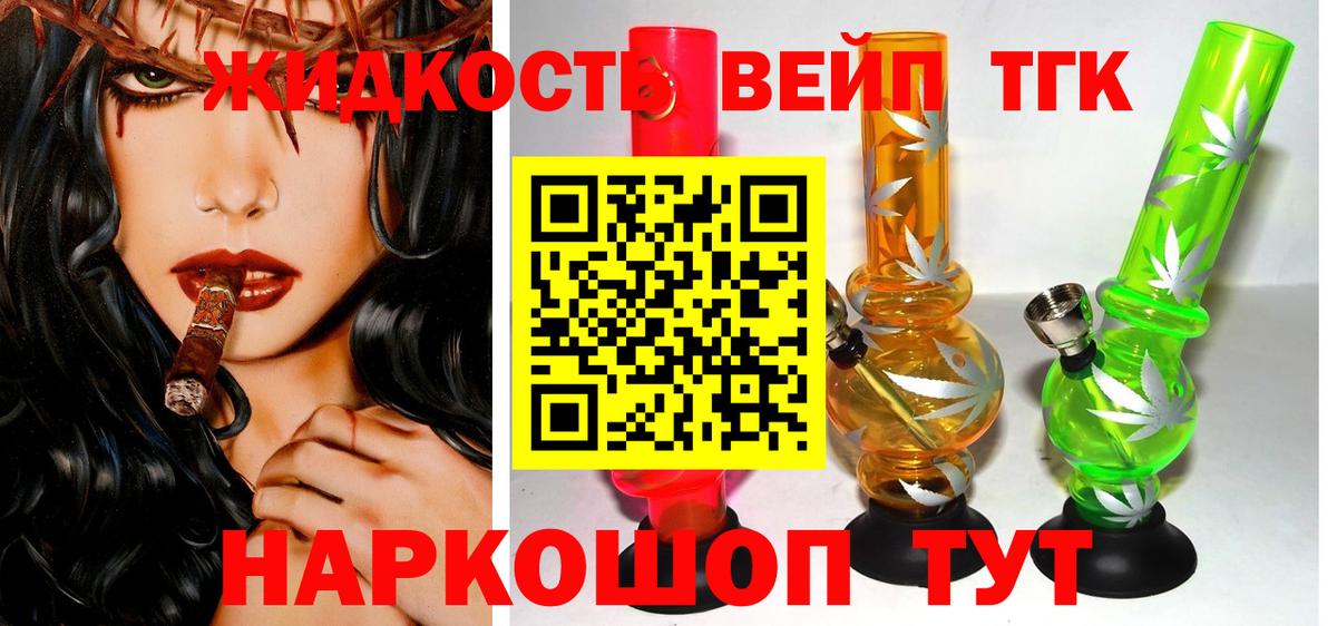 купить закладку  Вход с VPN  Нефтеюганск  ТГК THC oil 