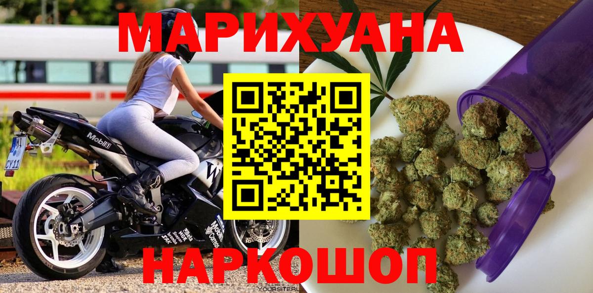 МАРИХУАНА SATIVA & INDICA  Вход с VPN  Канабис VHQ  Нефтеюганск 